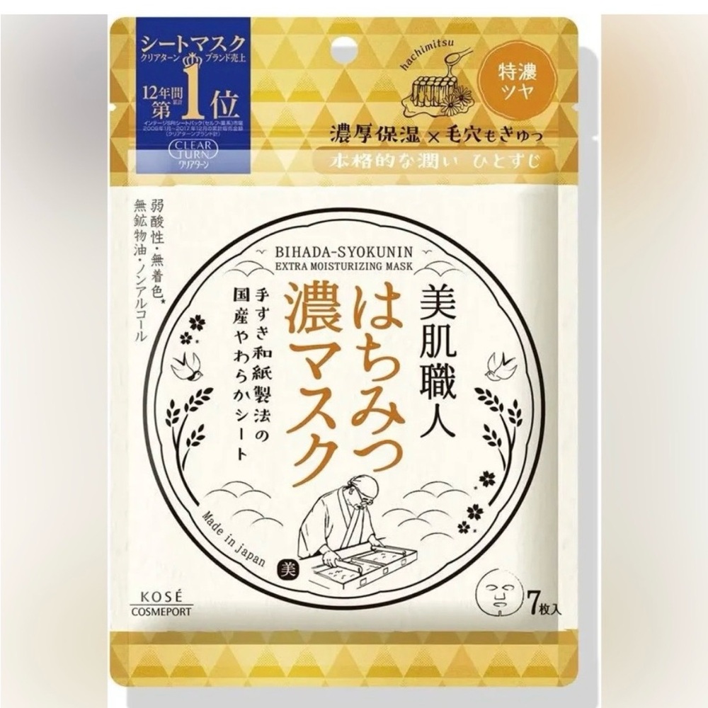 Kose Cosmeport Bihada-Syokunin Honey Extra Moisturizing Sheet Masks - 7 Sheets